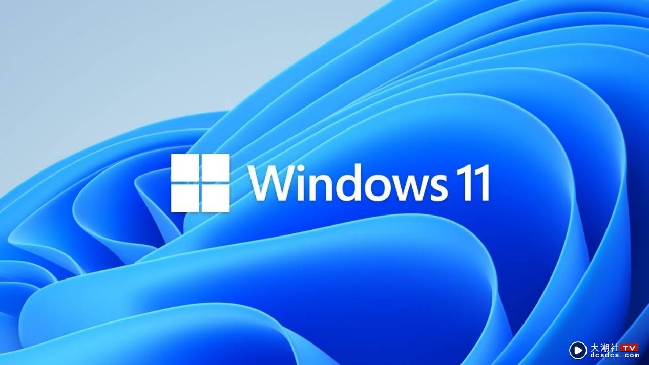 Windows 11 正式版要来了！外媒曝有可能会在 10 月的这天发表
